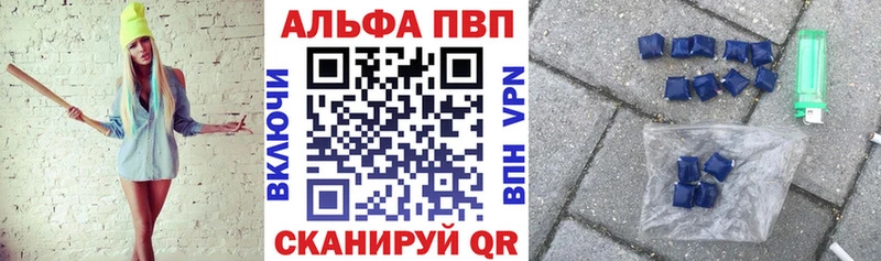 дарнет шоп  Пучеж  Alpha-PVP крисы CK 