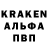 Амфетамин 98% Ivar Tangen