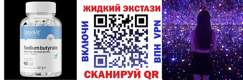 Бутират оксана  наркошоп  Пучеж 