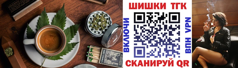 Еда ТГК марихуана  ОМГ ОМГ ссылка  Пучеж 