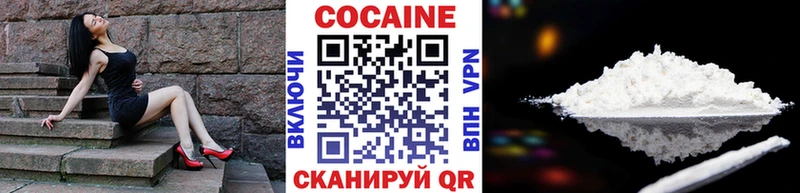 гидра ONION  Пучеж  Cocaine Эквадор  купить наркотик 