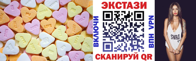 купить наркоту  Пучеж  ЭКСТАЗИ бентли 