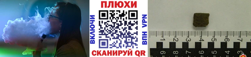 ГАШИШ убойный  Пучеж 