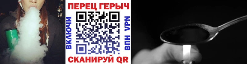 Героин хмурый Пучеж