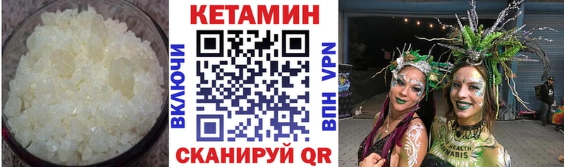 Кетамин VHQ darknet какой сайт Пучеж