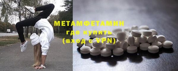гидра Строитель