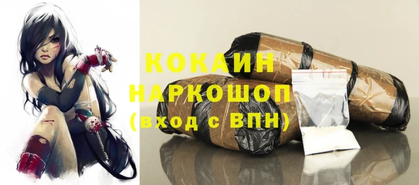кокс Горняк