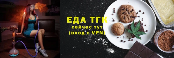 метамфетамин Горнозаводск