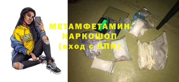 гашишное масло Гусь-Хрустальный