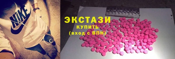 метамфетамин Горнозаводск