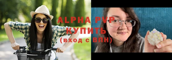 метамфетамин Горнозаводск