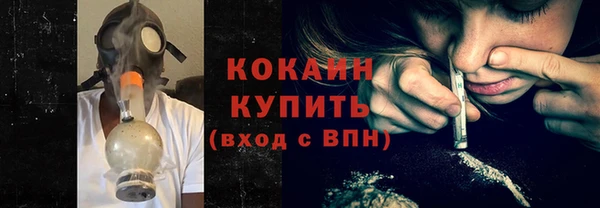 спайс Гусиноозёрск