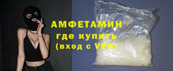 трава Гусев