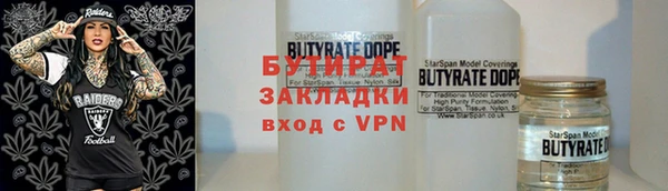амфетамин Струнино