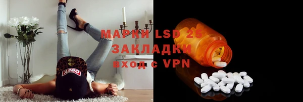 метамфетамин Горнозаводск