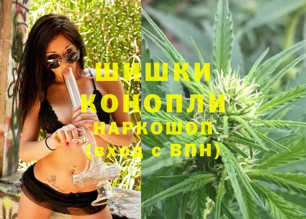 метамфетамин Горнозаводск
