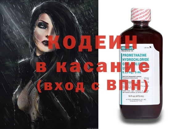 метамфетамин Горнозаводск