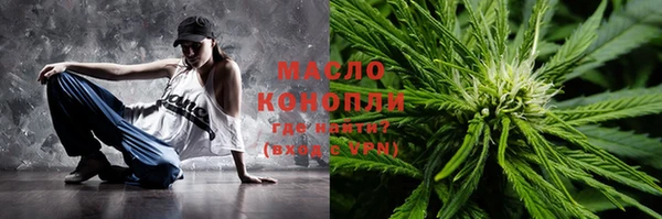 метамфетамин Горнозаводск