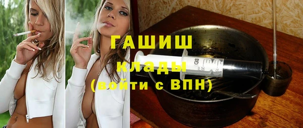 метамфетамин Горнозаводск