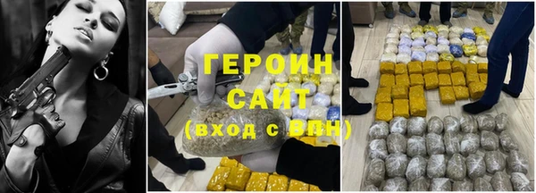 метамфетамин Горнозаводск