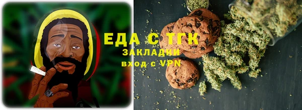 метамфетамин Горнозаводск