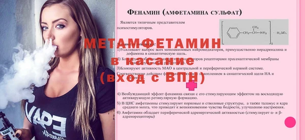 кокс Горняк