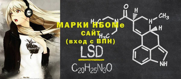 метамфетамин Горнозаводск