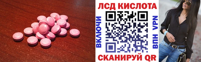 LSD-25 экстази ecstasy  сайты даркнета клад  Пучеж 