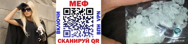 продажа наркотиков kraken ТОР Мефедрон мука Пучеж
