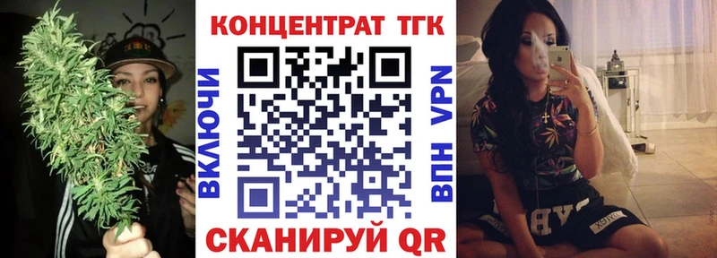 Дистиллят ТГК концентрат  Пучеж 