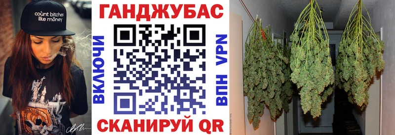 Каннабис Ganja  Пучеж 
